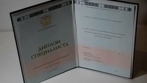 Купить диплом Медицинского колледжа № 3 в Тольятти